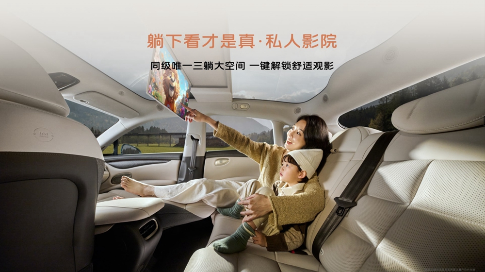 5、IM+MAX第二代智慧屏搭配三躺模式，一鍵解鎖舒適觀影.jpg