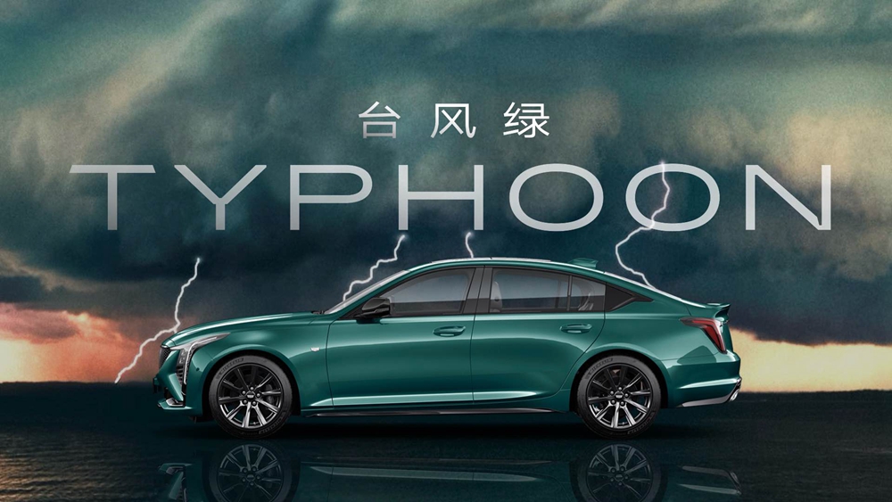 配圖2：高性能V系列同款車色TYPHOON臺風綠.jpg