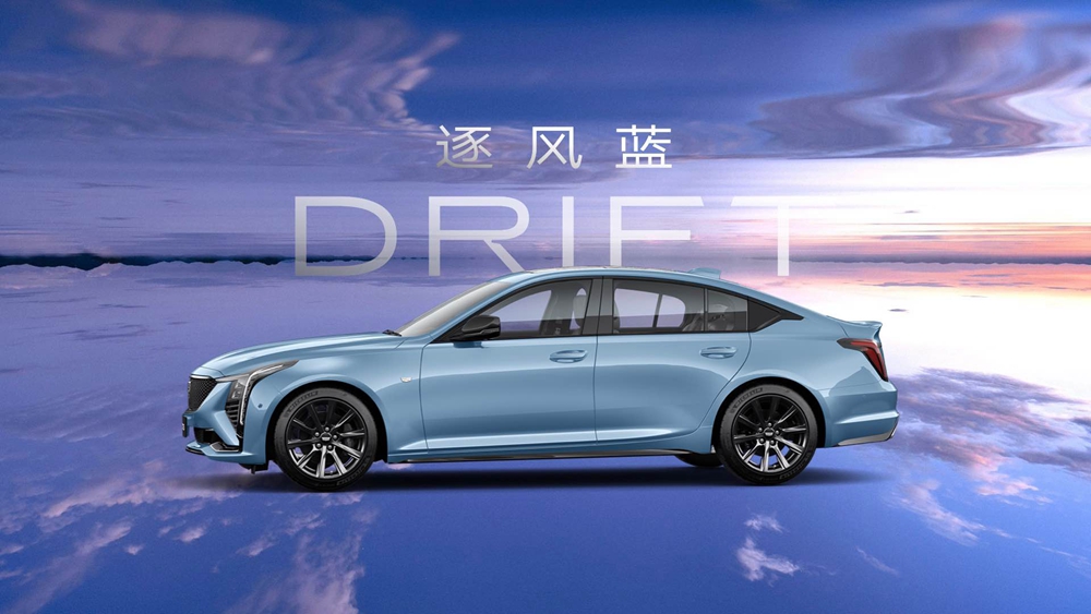 配圖3+：高性能V系列同款車色DRIFT逐風藍++.jpg