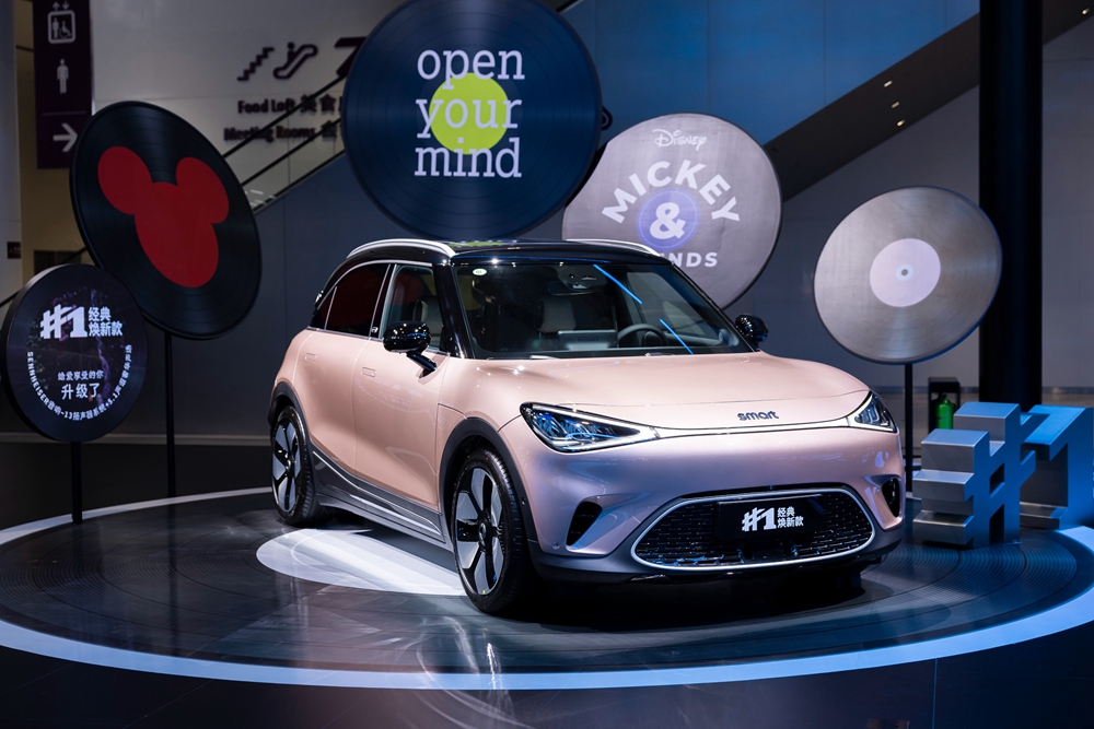 03 smart #1經(jīng)典煥新款.jpg
