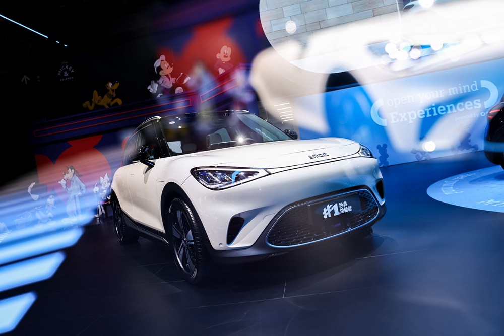 08 smart #1經(jīng)典煥新款.jpg